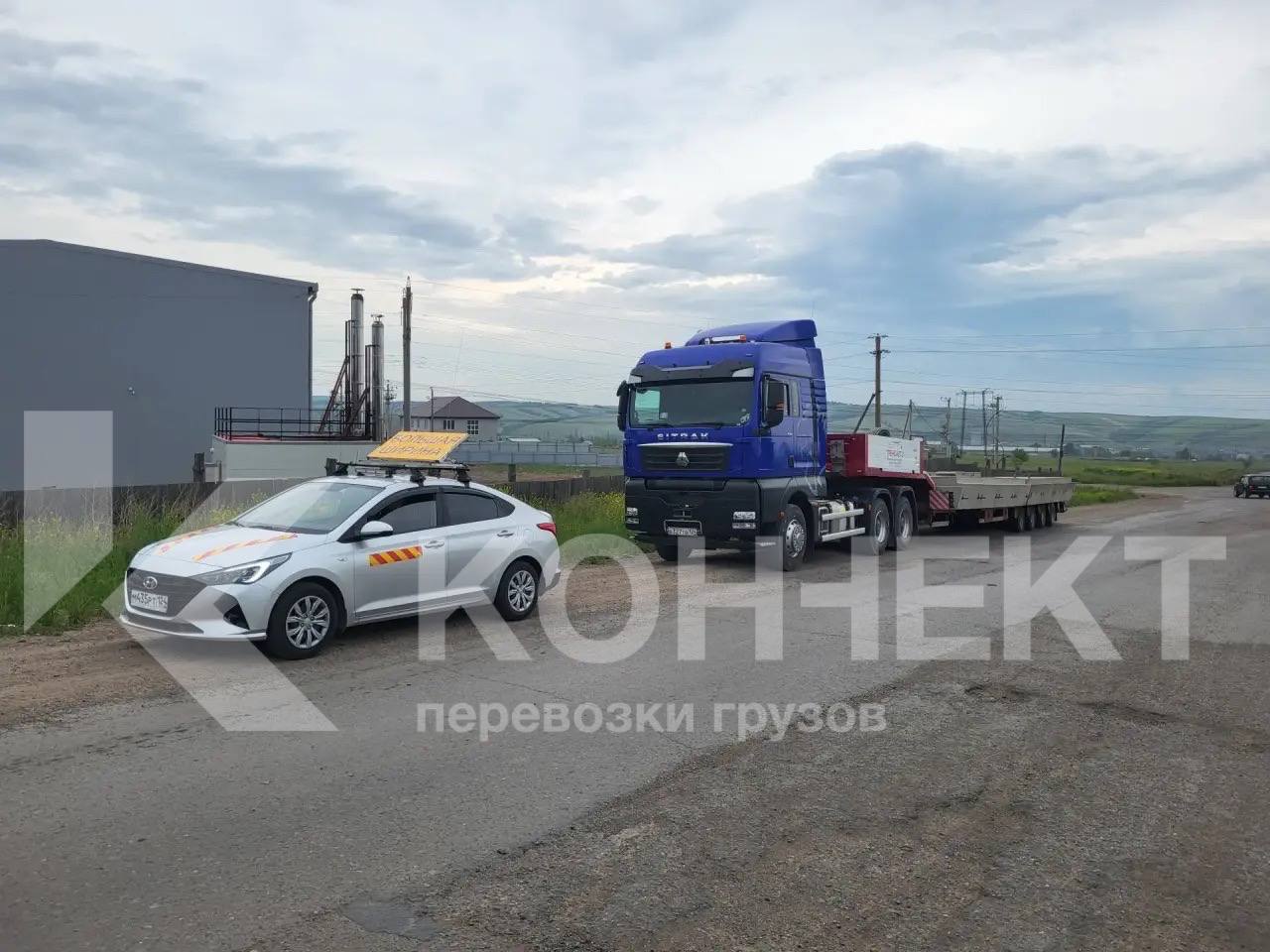 Негабаритные перевозки